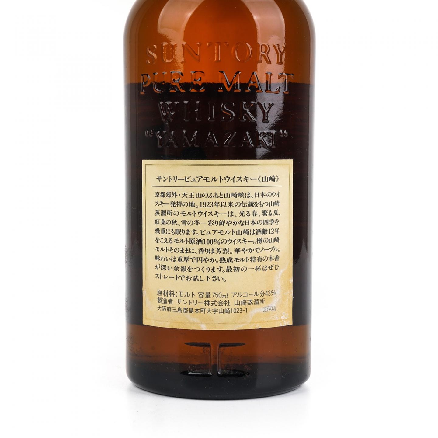 山崎 12年 金花标 Pure Malt 750ml