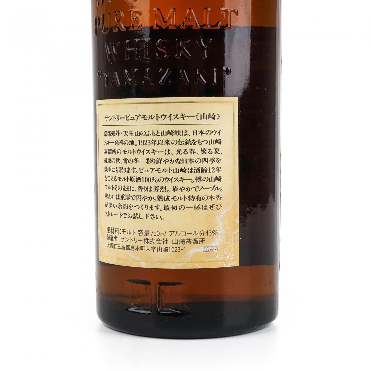 山崎 12年 金花标 Pure Malt 750ml