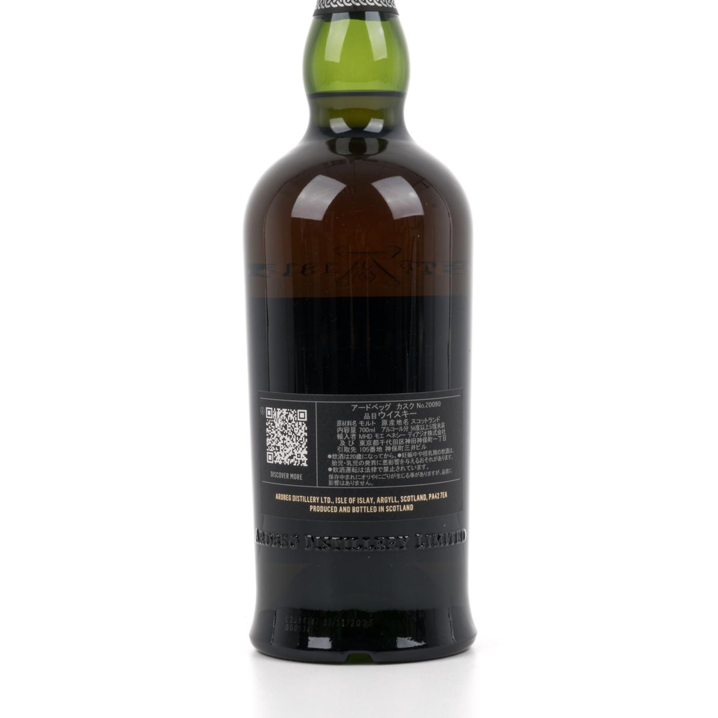 阿贝 2010-2025 Rare Cask