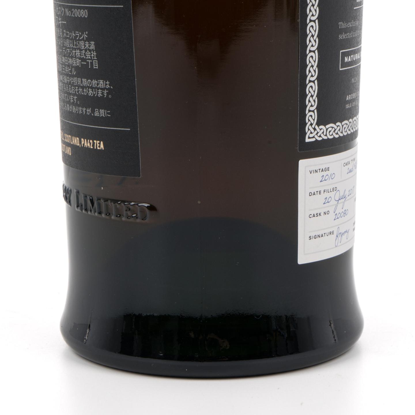 阿贝 2010-2025 Rare Cask