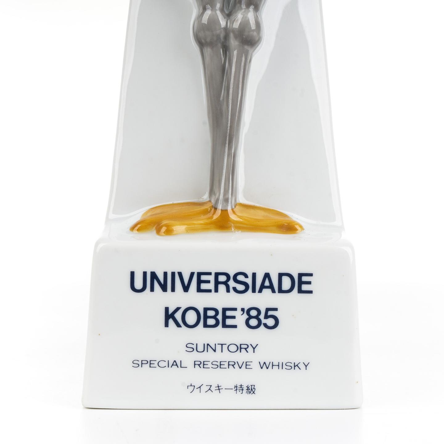 三得利 1985 Special Reserve 神户大会纪念 760ml