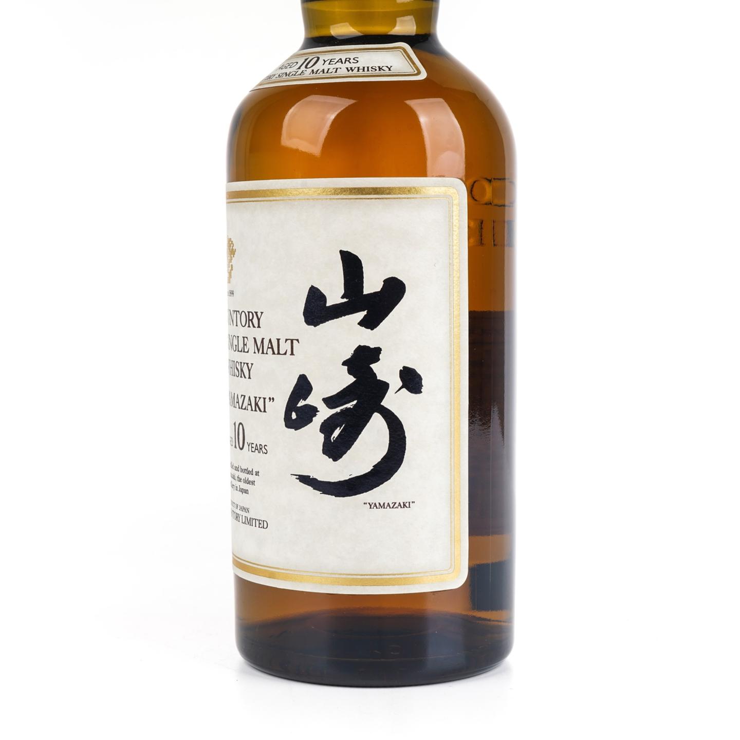 山崎 10年 金花标