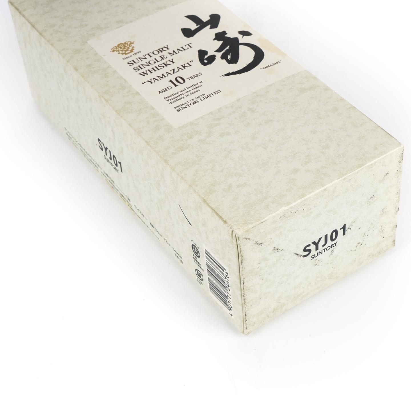 山崎 10年 金花标