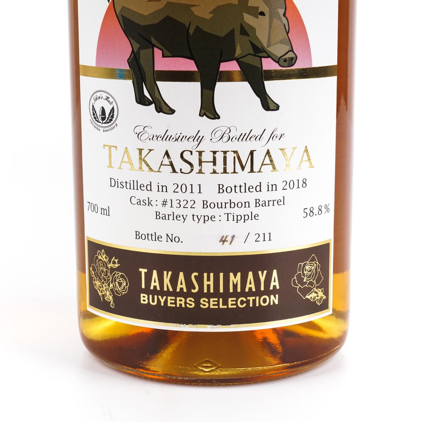秩父 2011-2018 Takashimaya 生肖猪 波本桶#1322