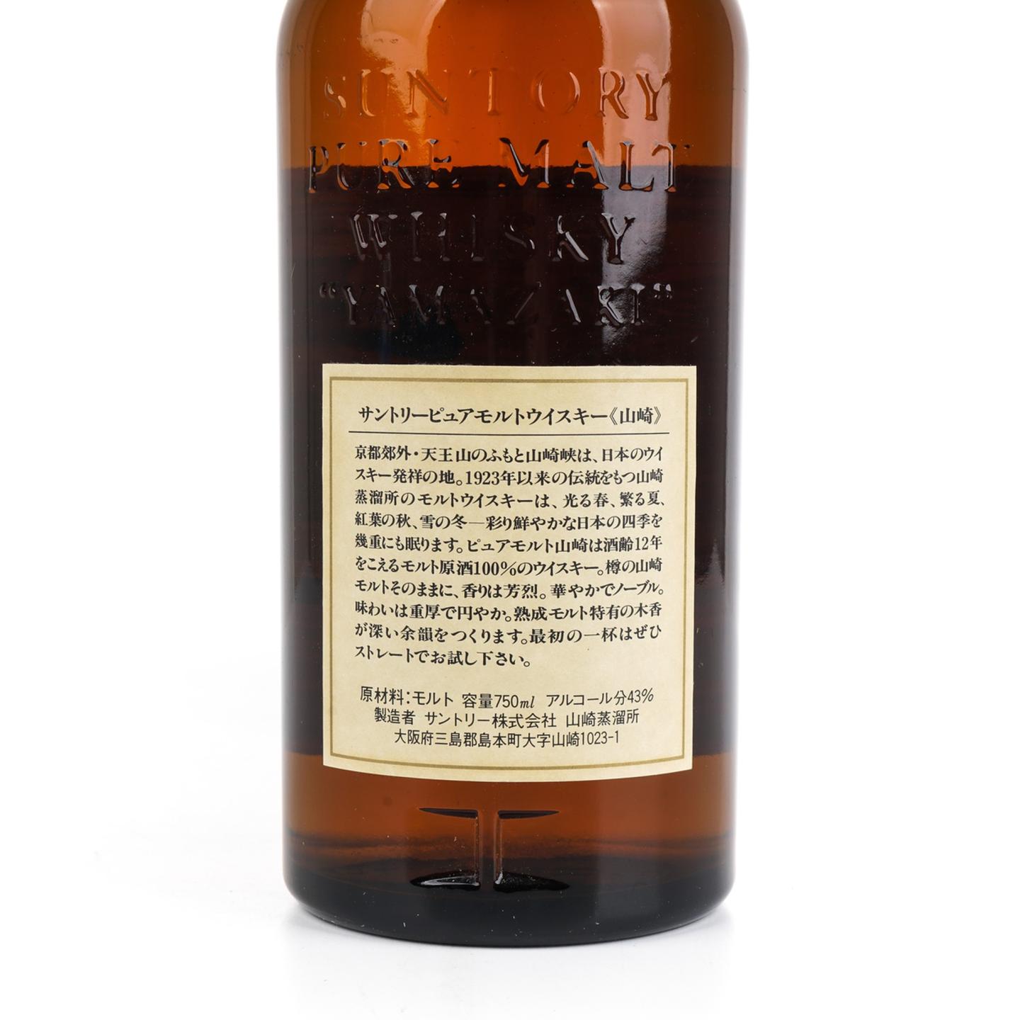 山崎 12年 金狮标 Pure Malt 750ml