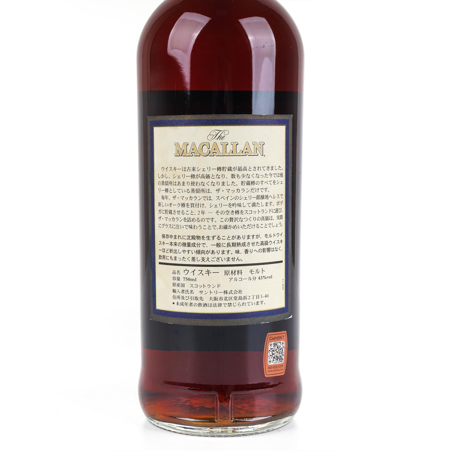 麦卡伦 18年 1983 雪莉桶 750ml