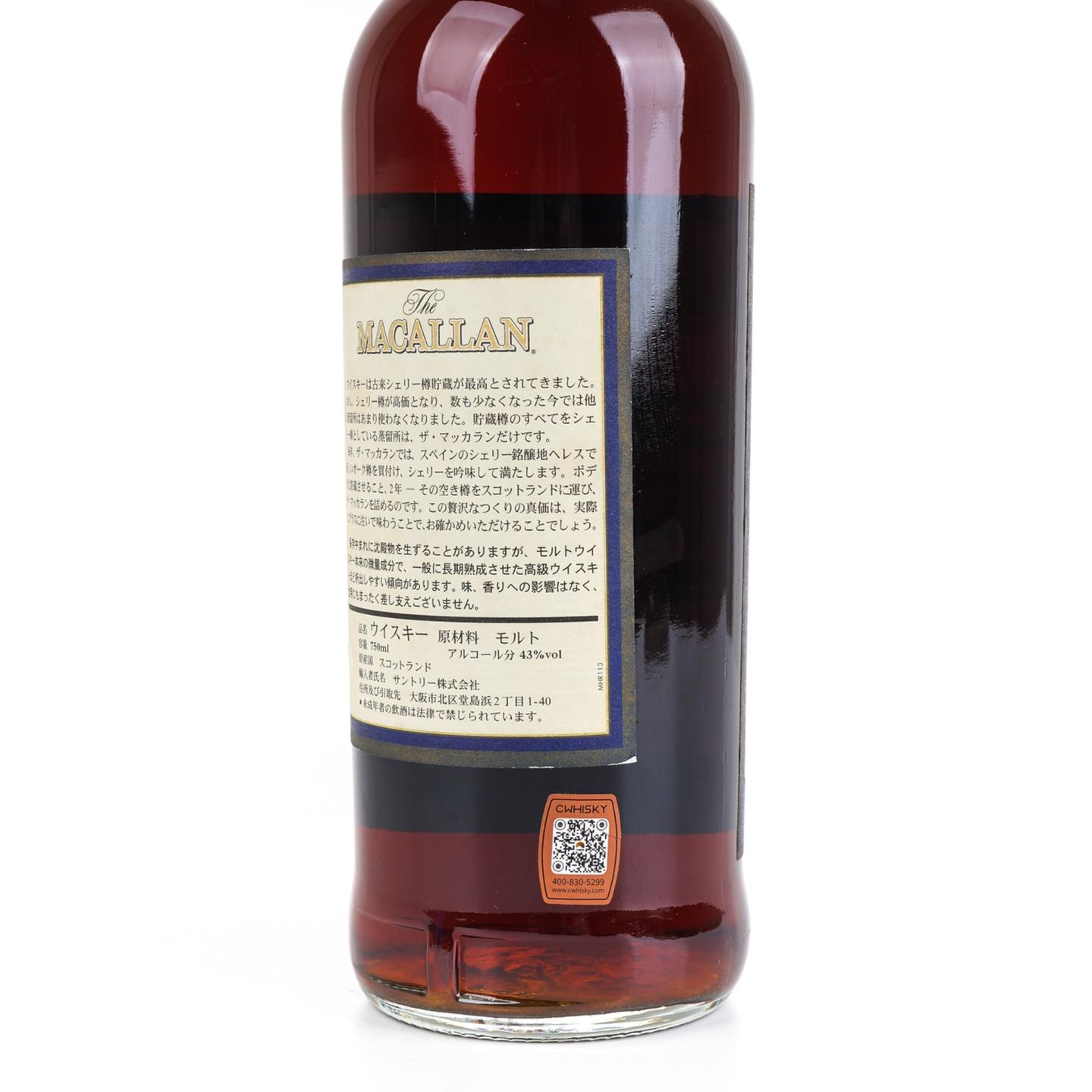 麦卡伦 18年 1983 雪莉桶 750ml