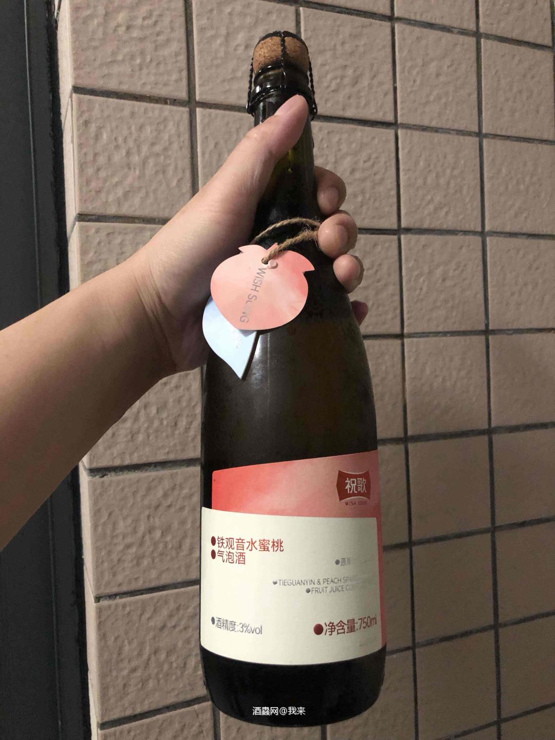 气泡酒好喝啊