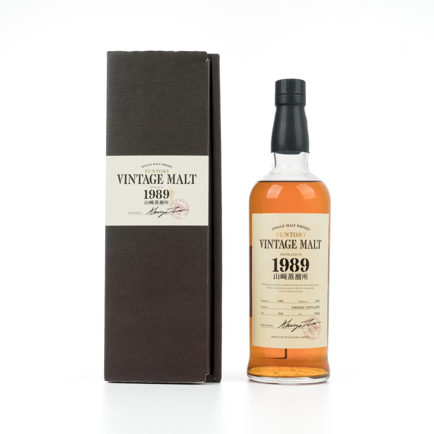 山崎 1989-2005 vintage malt