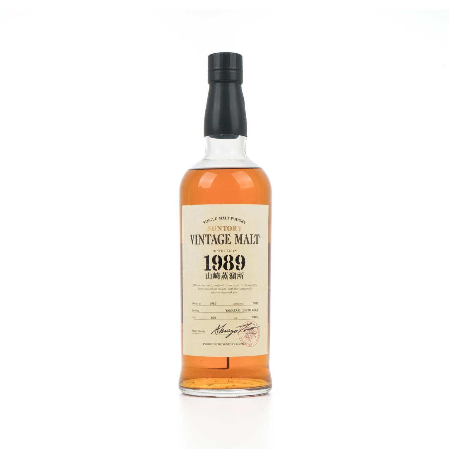 山崎 1989-2005 vintage malt