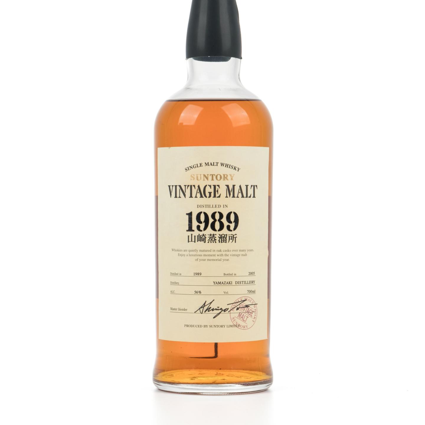 山崎 1989-2005 vintage malt