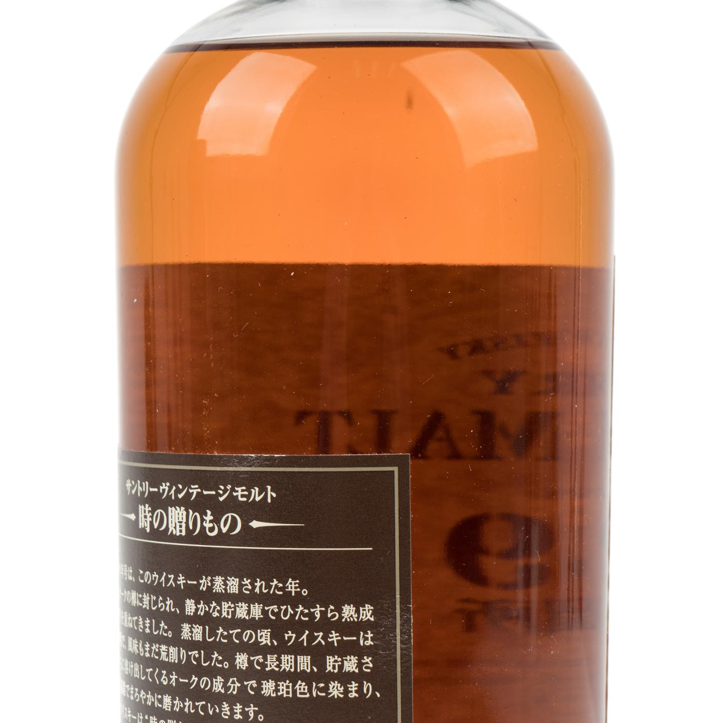 山崎 1989-2005 vintage malt