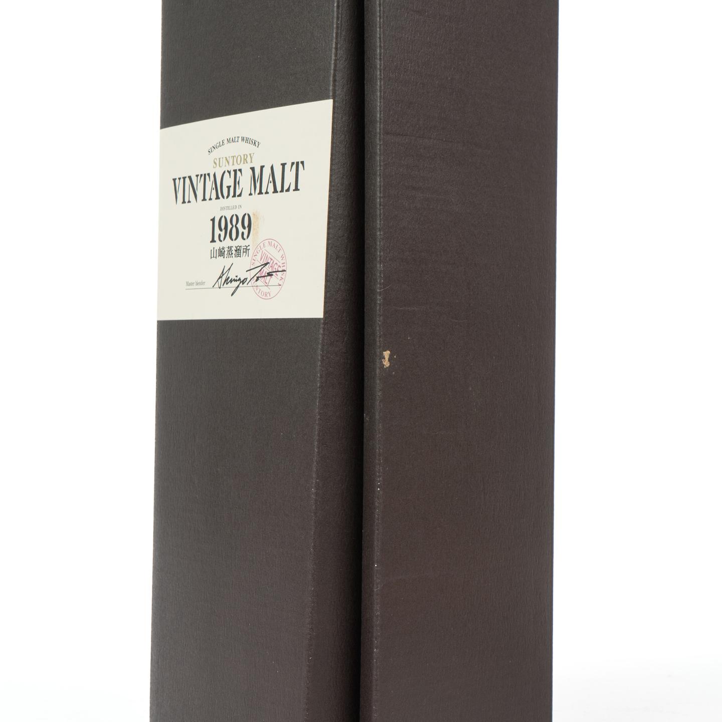 山崎 1989-2005 vintage malt