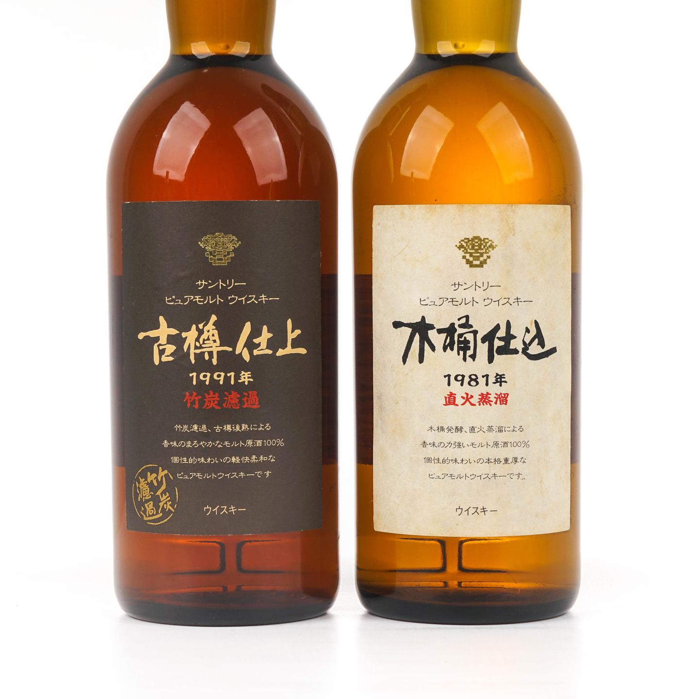 三得利 古樽仕上&木桶仕込 金花标 2瓶组*750ml