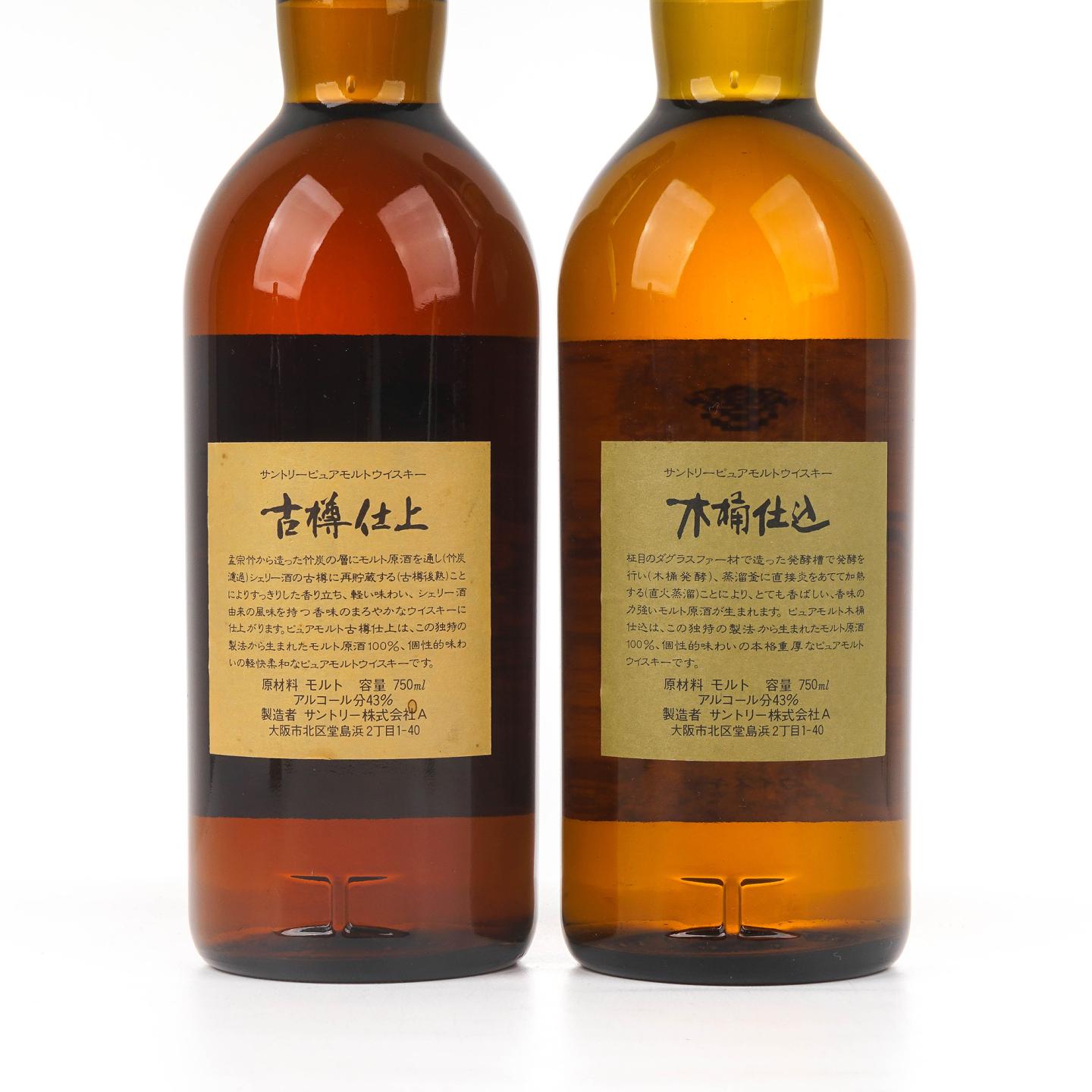 三得利 古樽仕上&木桶仕込 金花标 2瓶组*750ml