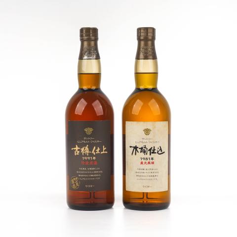 三得利 古樽仕上&木桶仕込 金花标 2瓶组*750ml