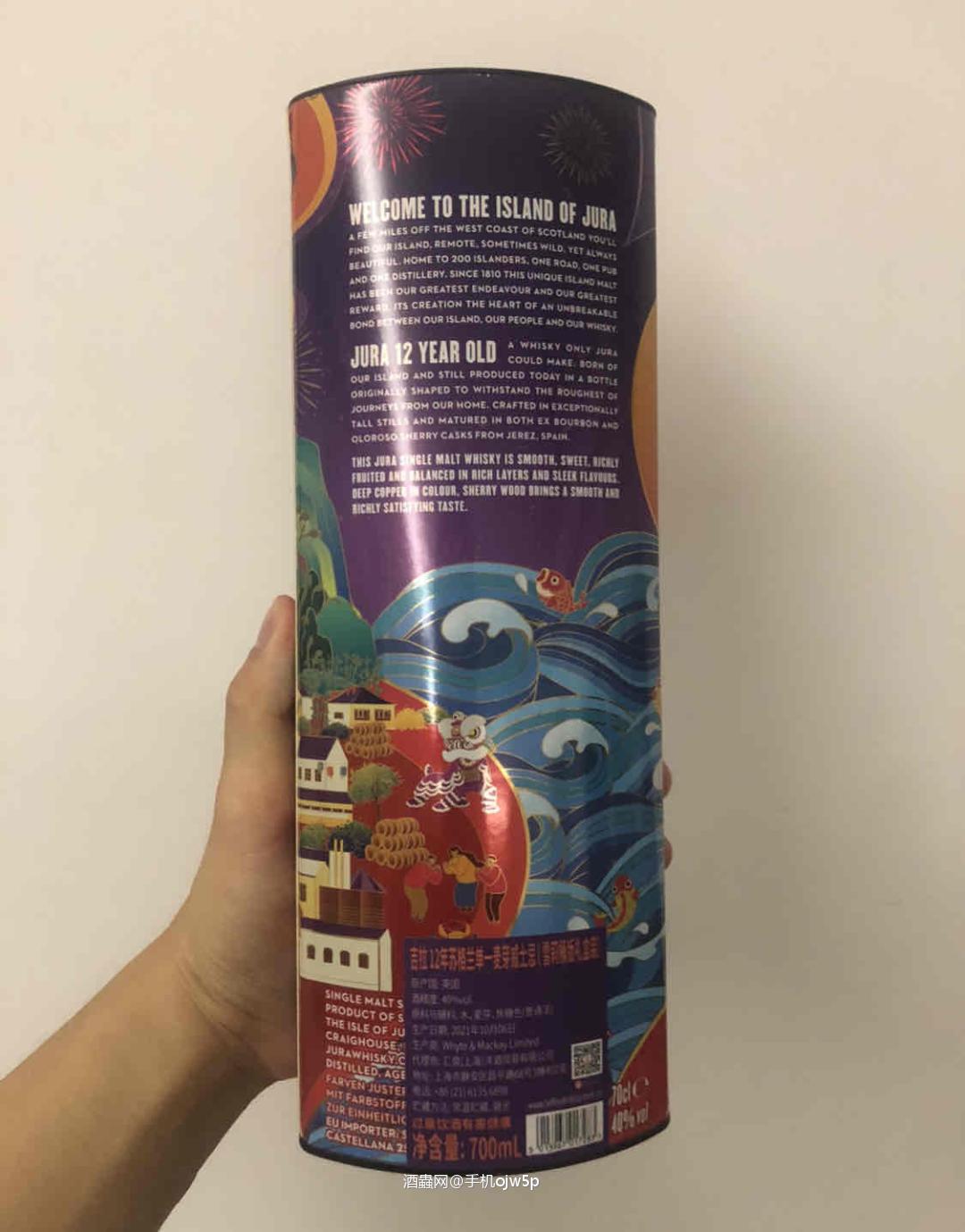 感谢酒虫网的劈酒福利
