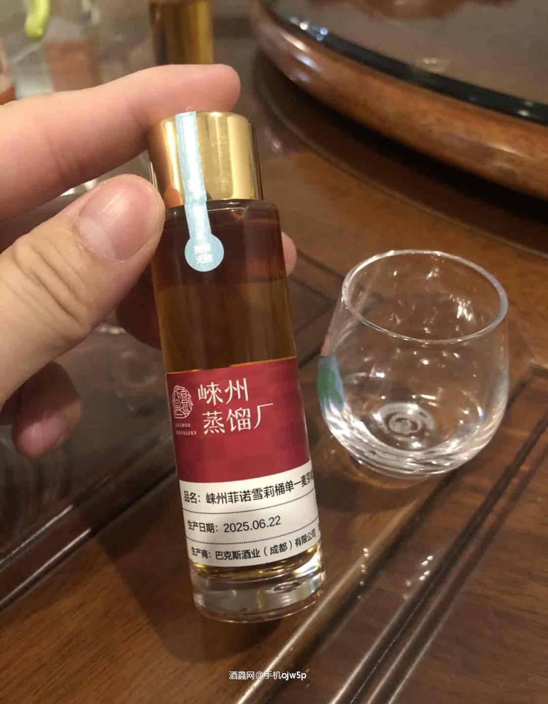 崃州菲诺雪莉桶